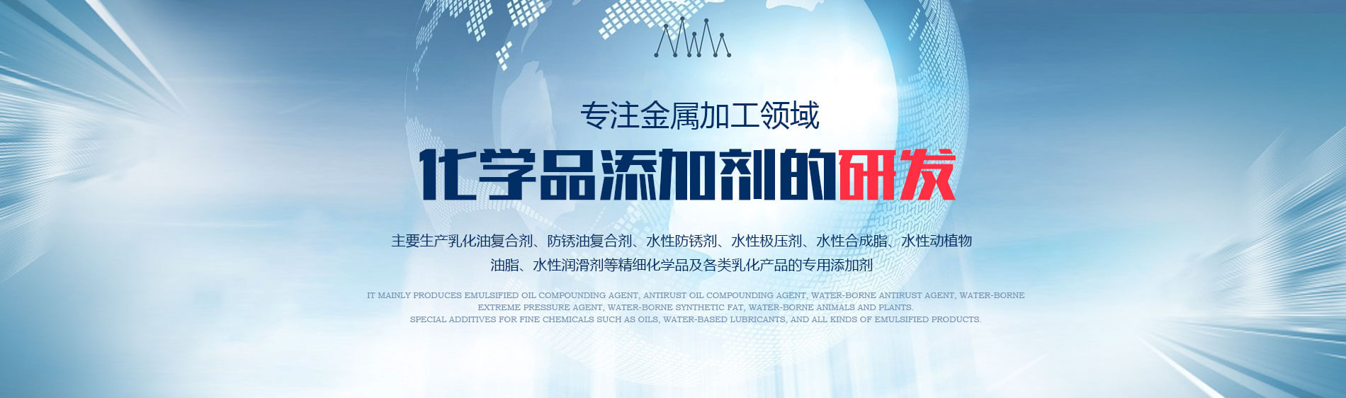 洛陽潤(rùn)得利金屬助劑有限公司